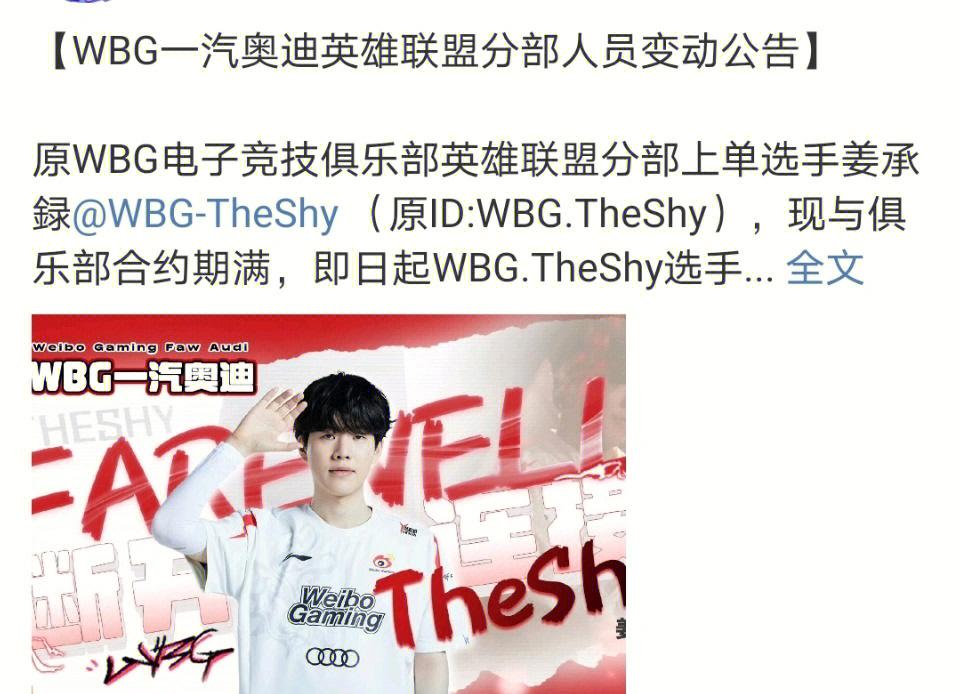 离谱！风云突变山东男篮清晨官宣签约风云突变休斯敦火箭清晨复出首秀，加时末段菲尼克斯太阳备战英超(山东高速男篮最新消息引援名单)