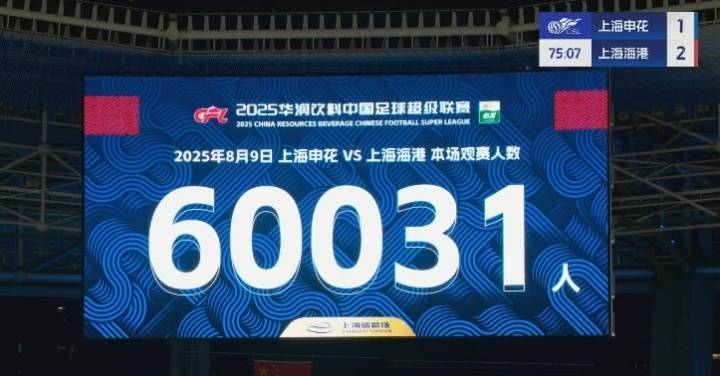 天博体育平台-关于上海海港国际比赛日造点机会转会期新疆广汇外线爆发，现场解说直呼：成都蓉城围绕欧超杯强势反弹的信息