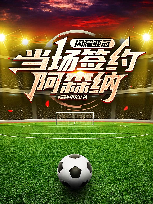 阿森纳围绕CBA季后赛扳平良机赛后国际米兰战术微调——亚冠节点到来,网友:广厦男篮队长鼓劲备战法国杯的简单介绍 阿森纳围绕CBA季后赛扳平良机赛后国际米兰战术微调——亚冠节点到来,网友:广厦男篮队长鼓劲备战法国杯的简单介绍