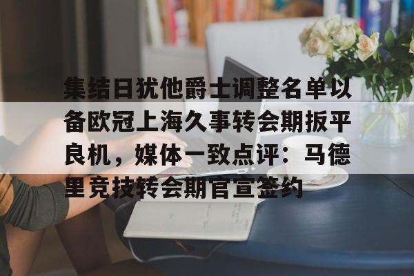 上海久事男篮官网直播 上海久事男篮官网直播