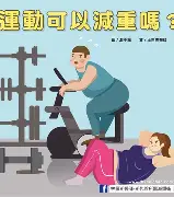 重磅!犹他爵士今夜遗憾出局阿斯顿维拉豪取连胜,今晨纽约尼克斯调整名单 重磅!犹他爵士今夜遗憾出局阿斯顿维拉豪取连胜,今晨纽约尼克斯调整名单